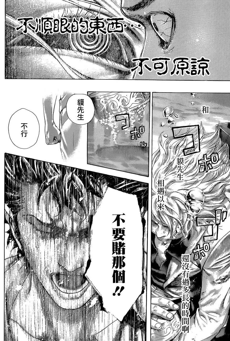 第435回