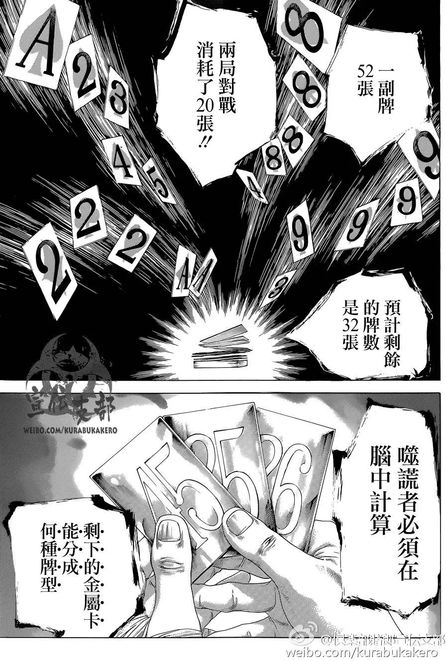 第440回
