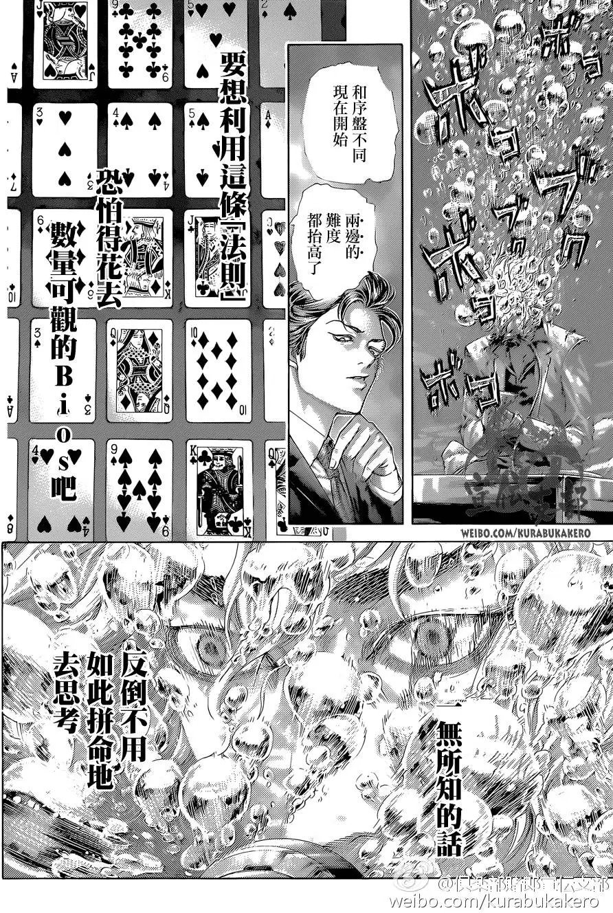 第440回