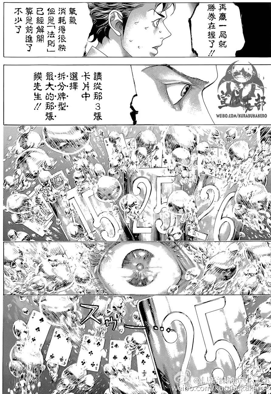 第440回