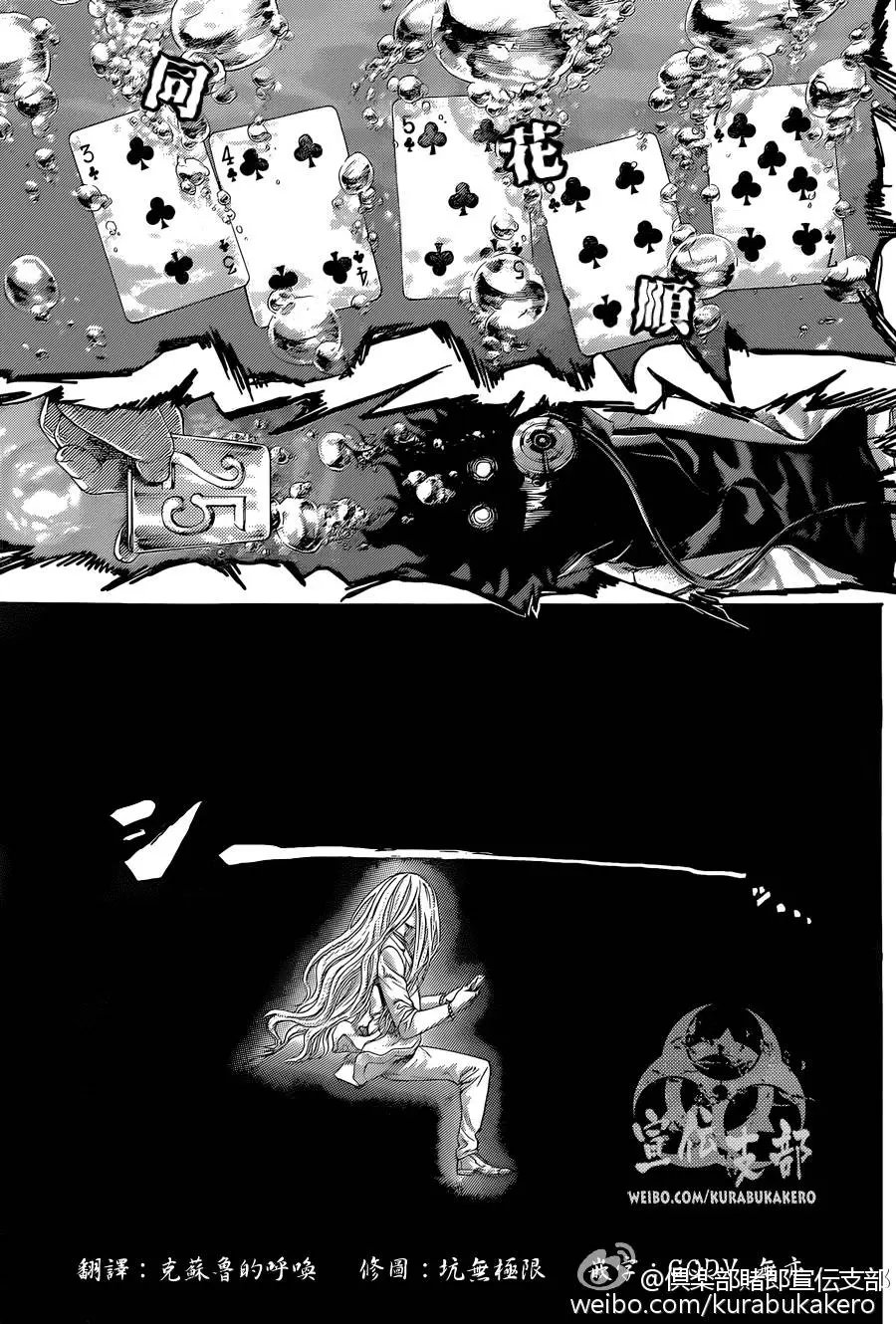 第440回