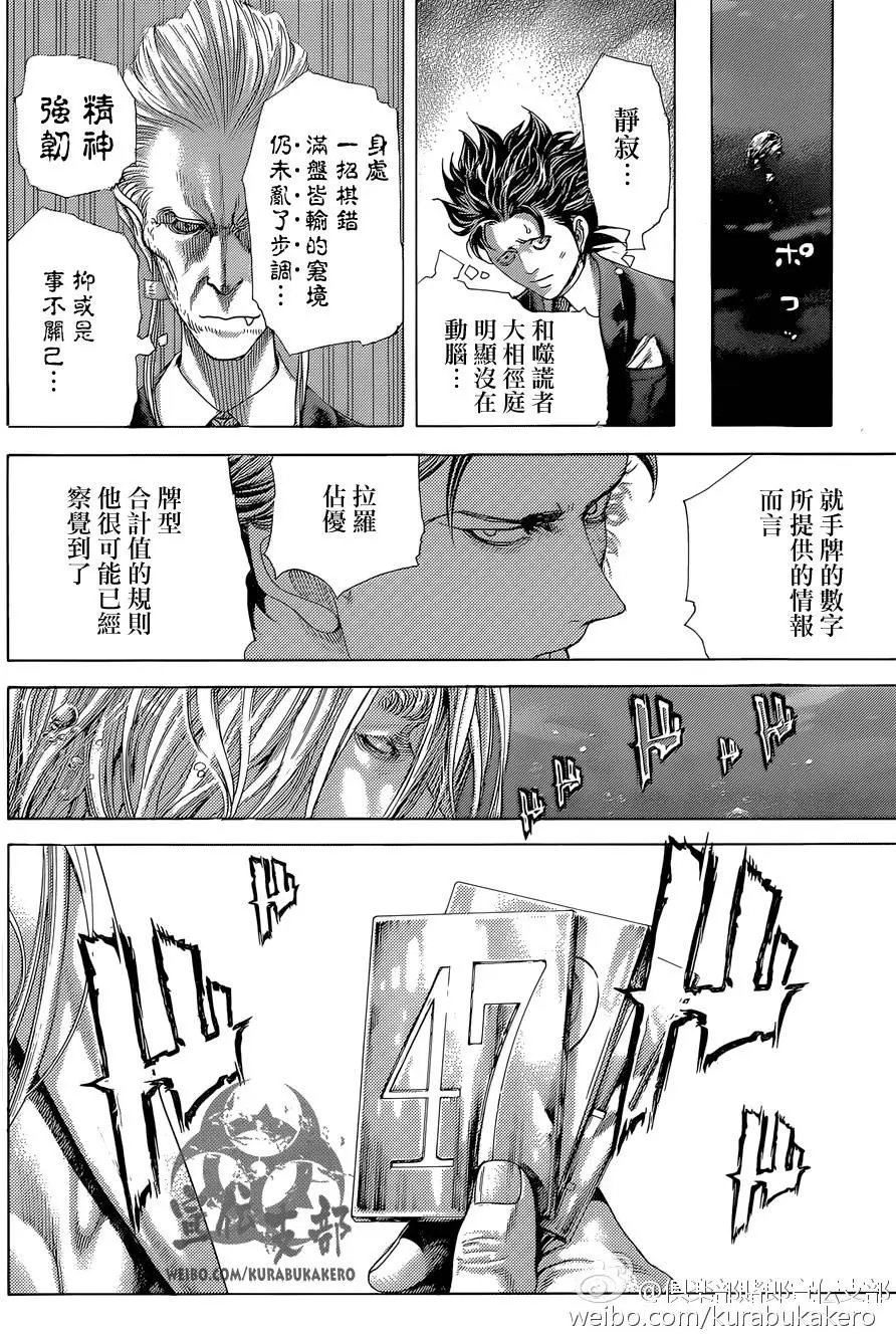 第440回