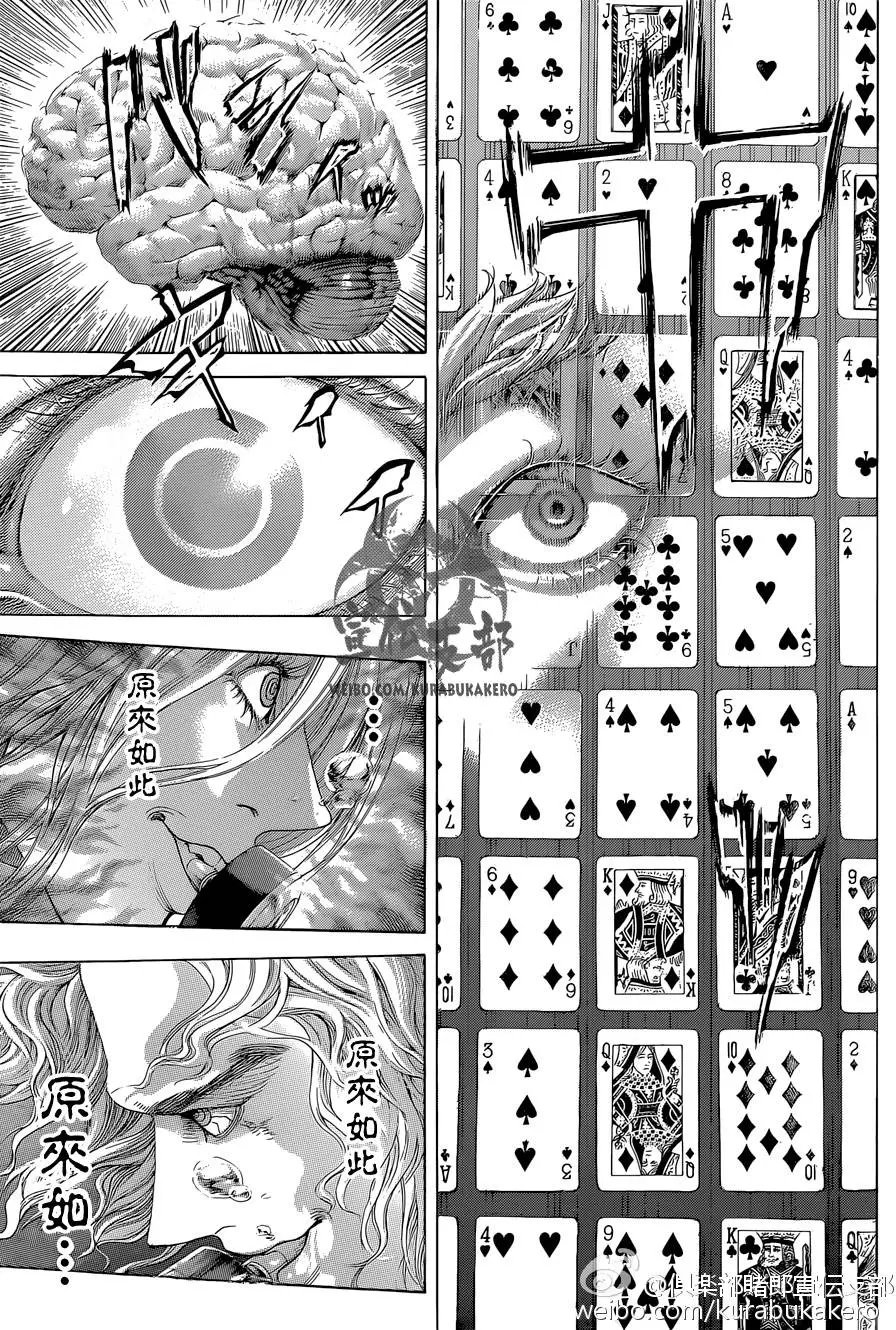 第440回