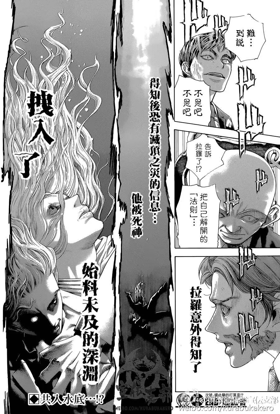 第440回