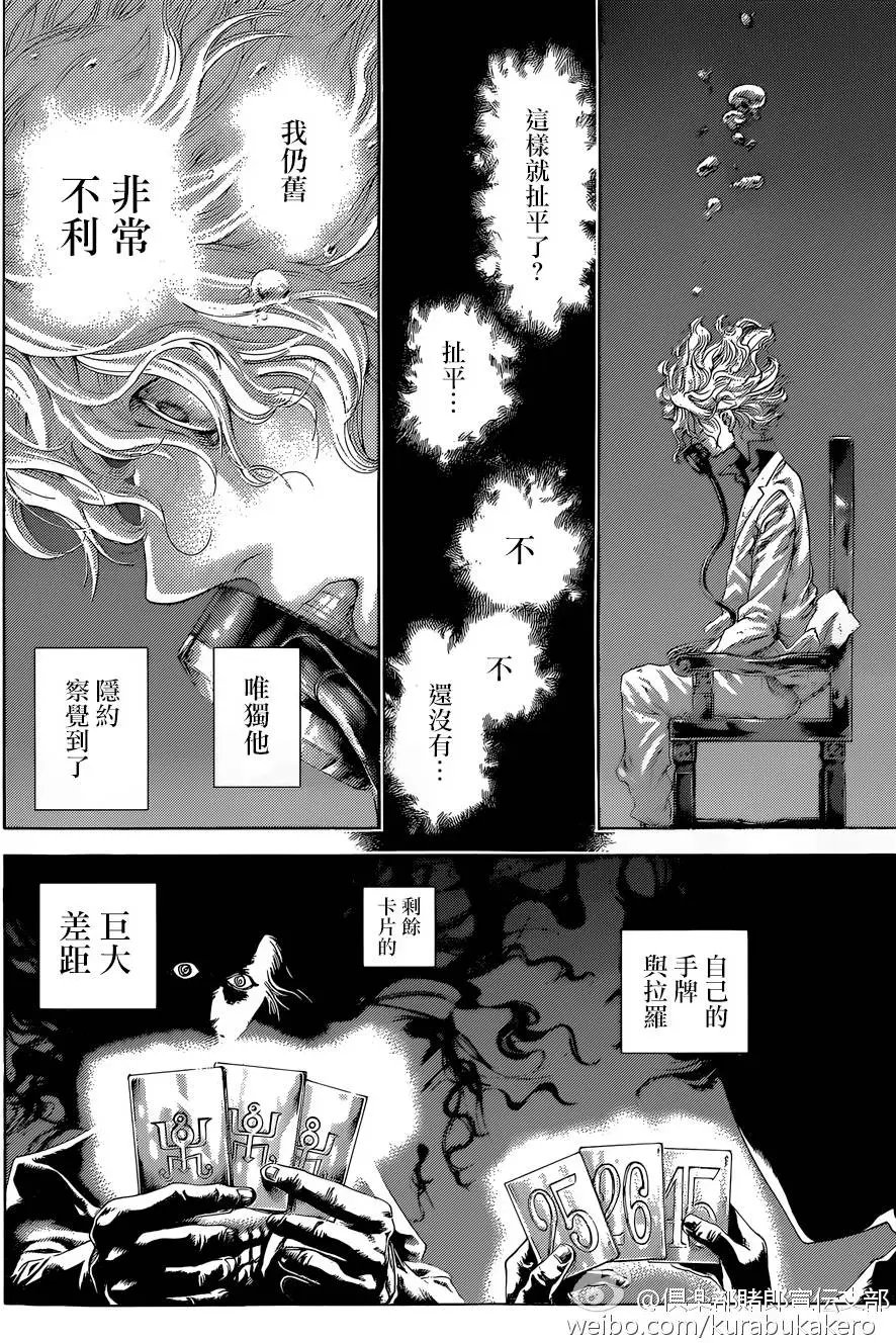 第442回