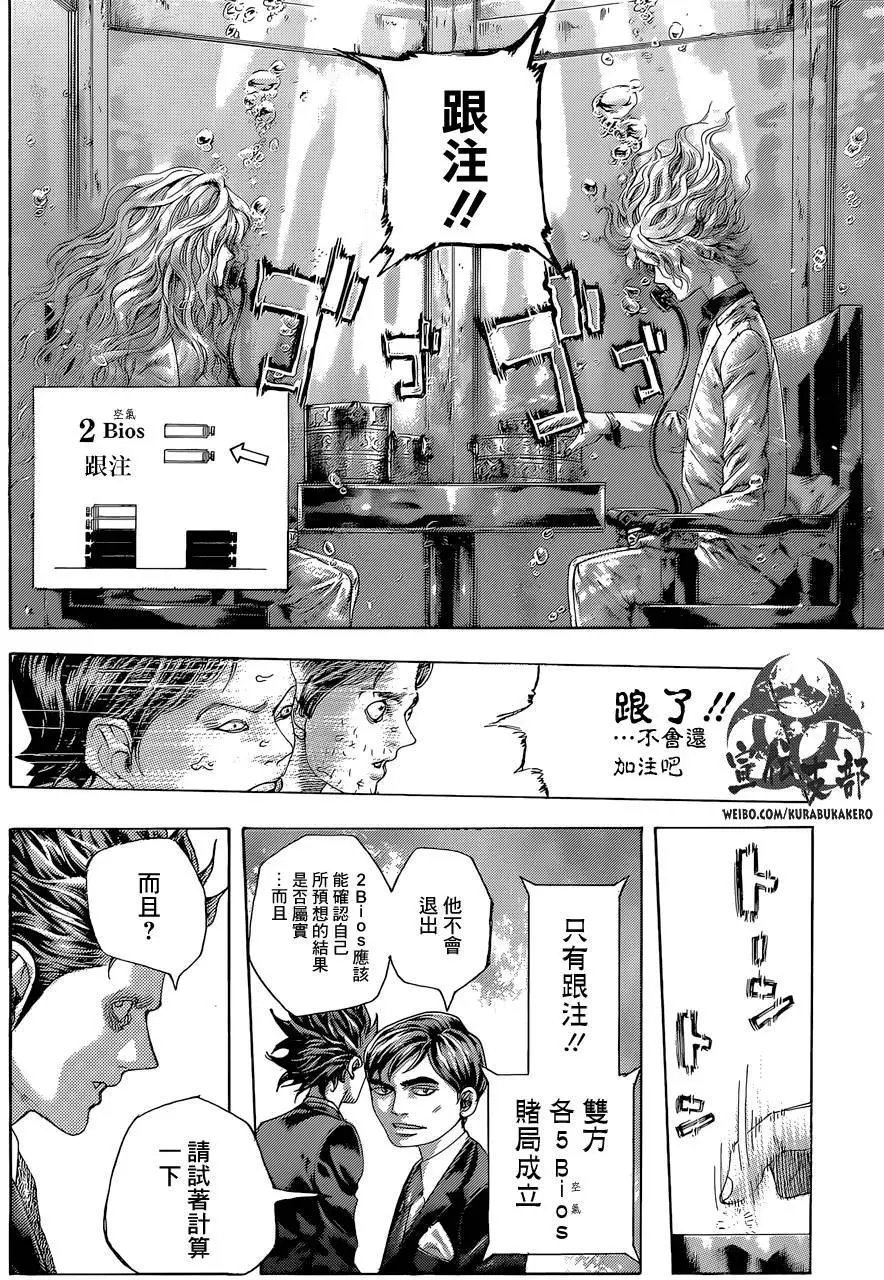 第444回