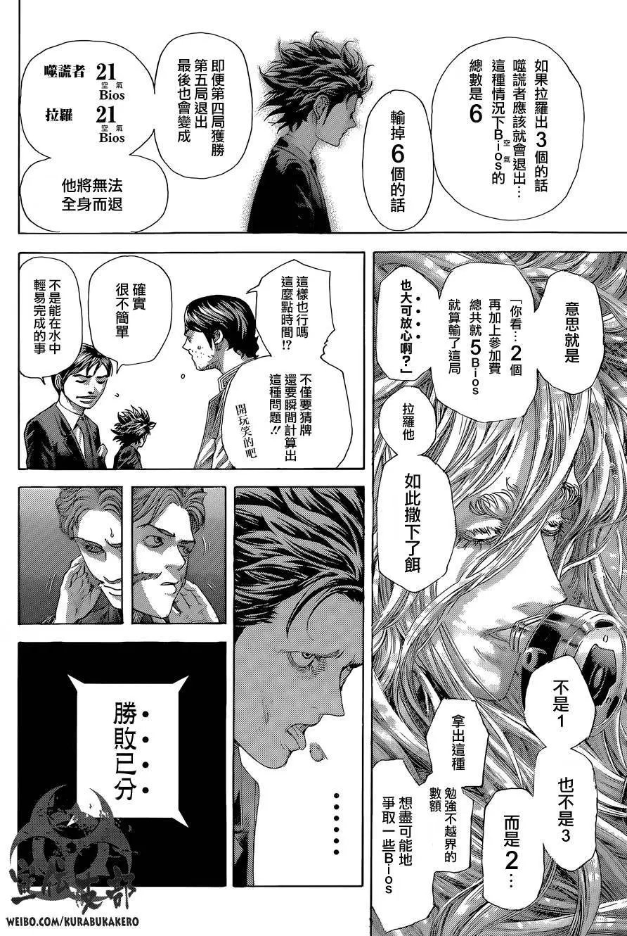 第444回