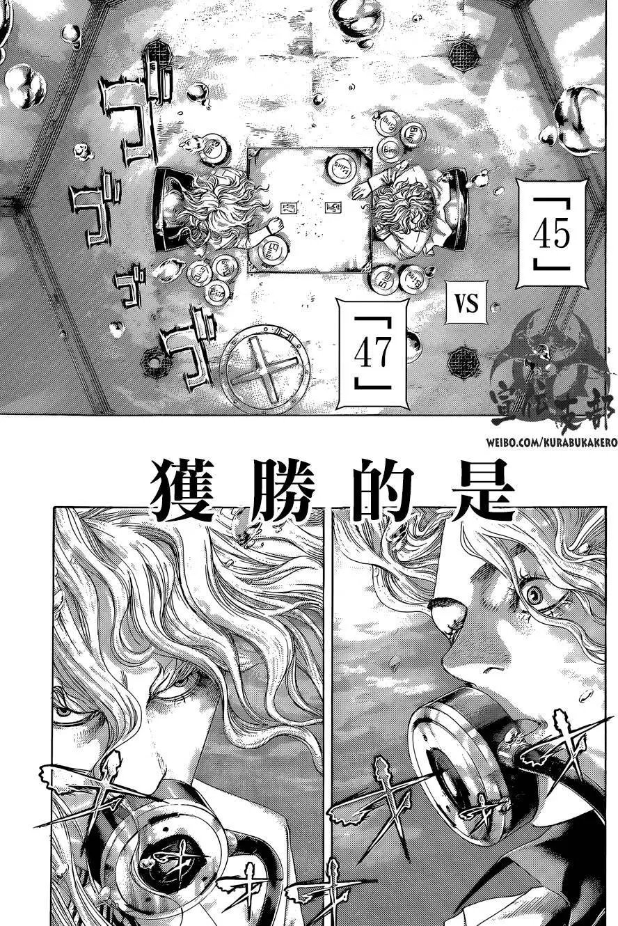 第444回