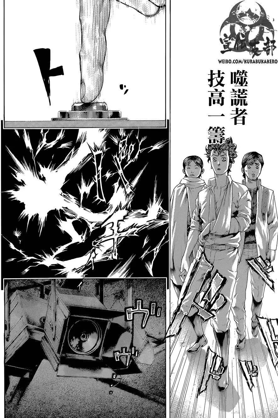 第444回