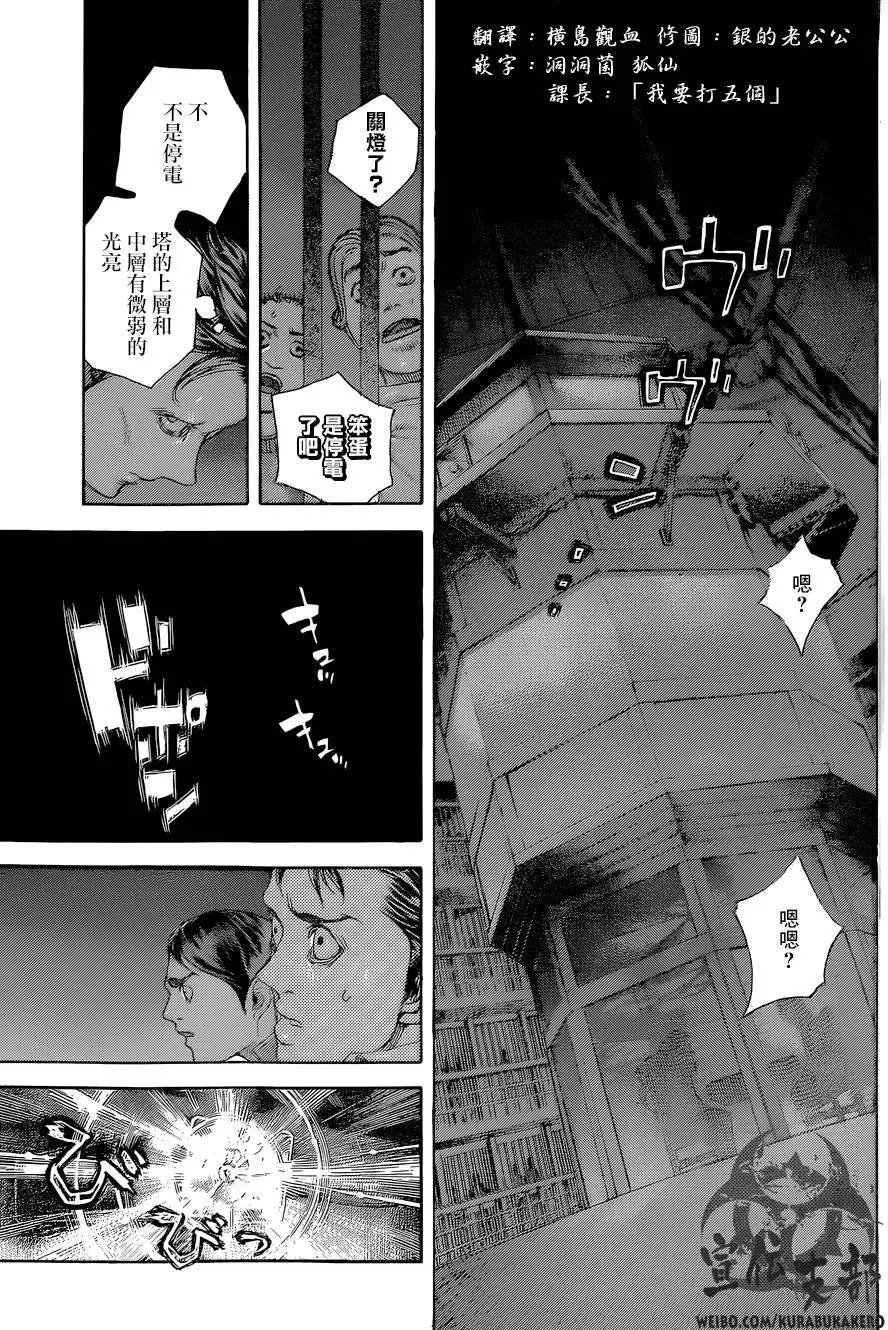 第444回