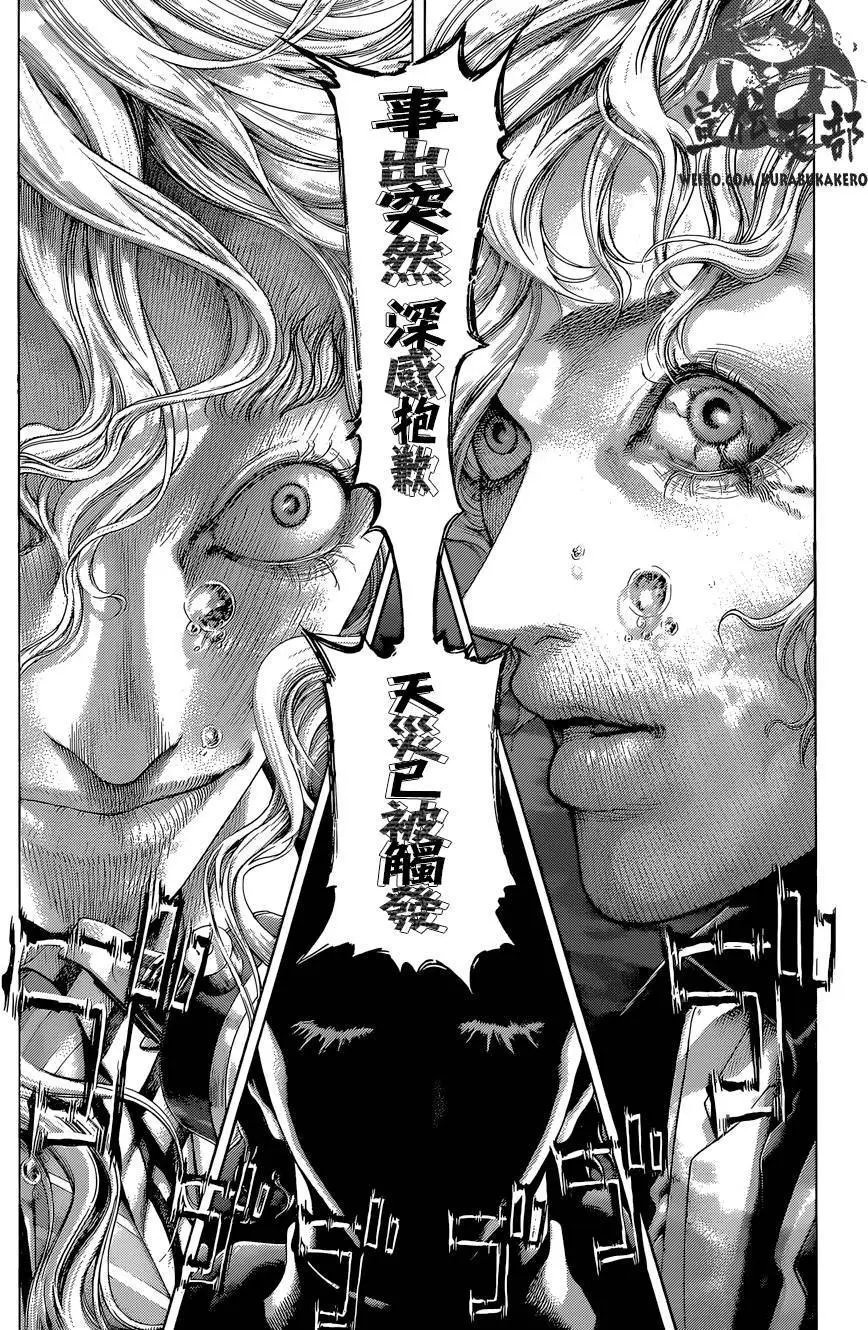 第444回
