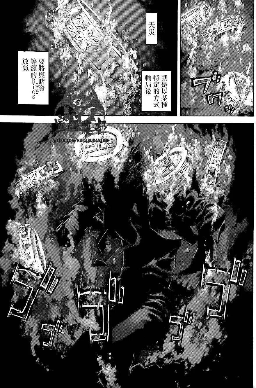 第444回