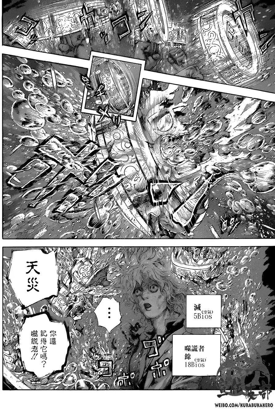第444回