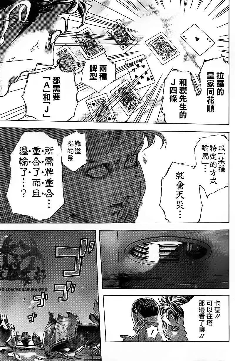 第445回