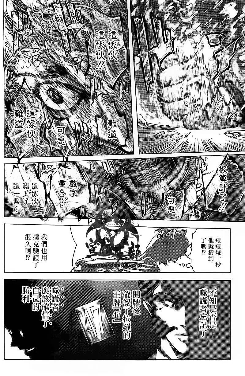 第445回