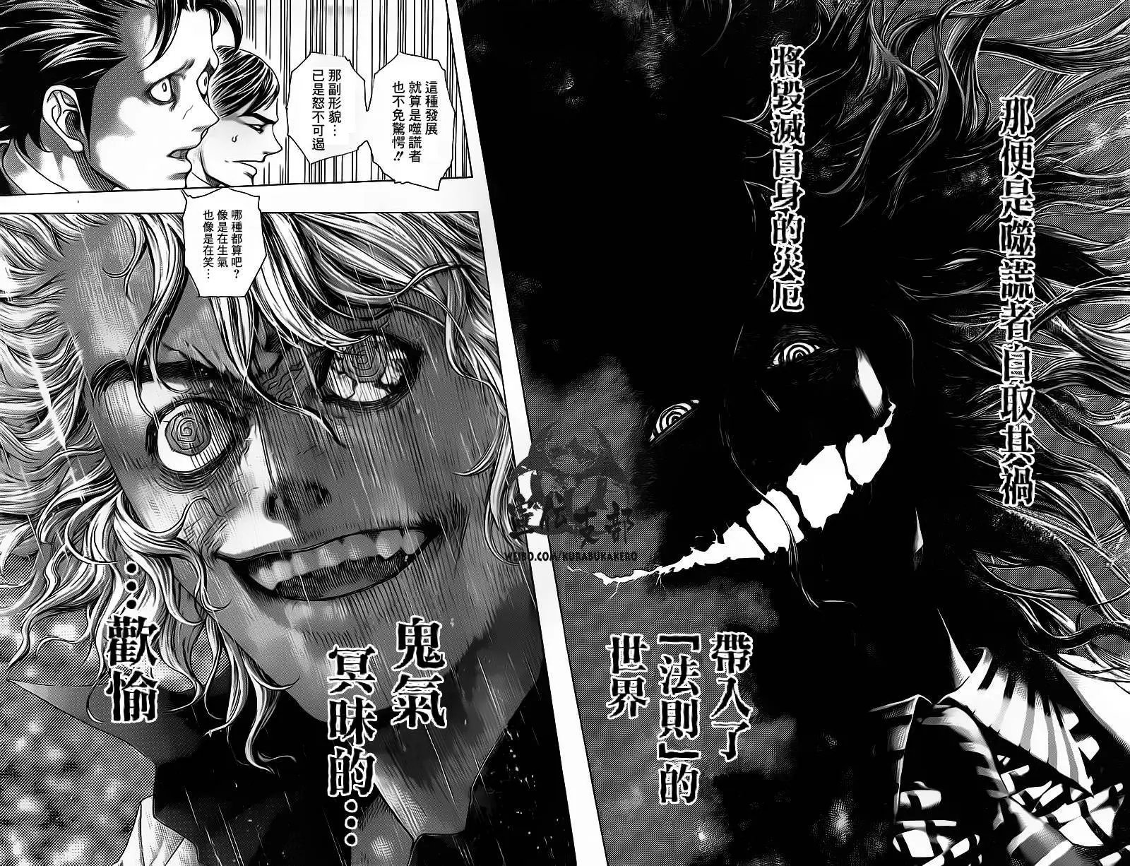 第445回