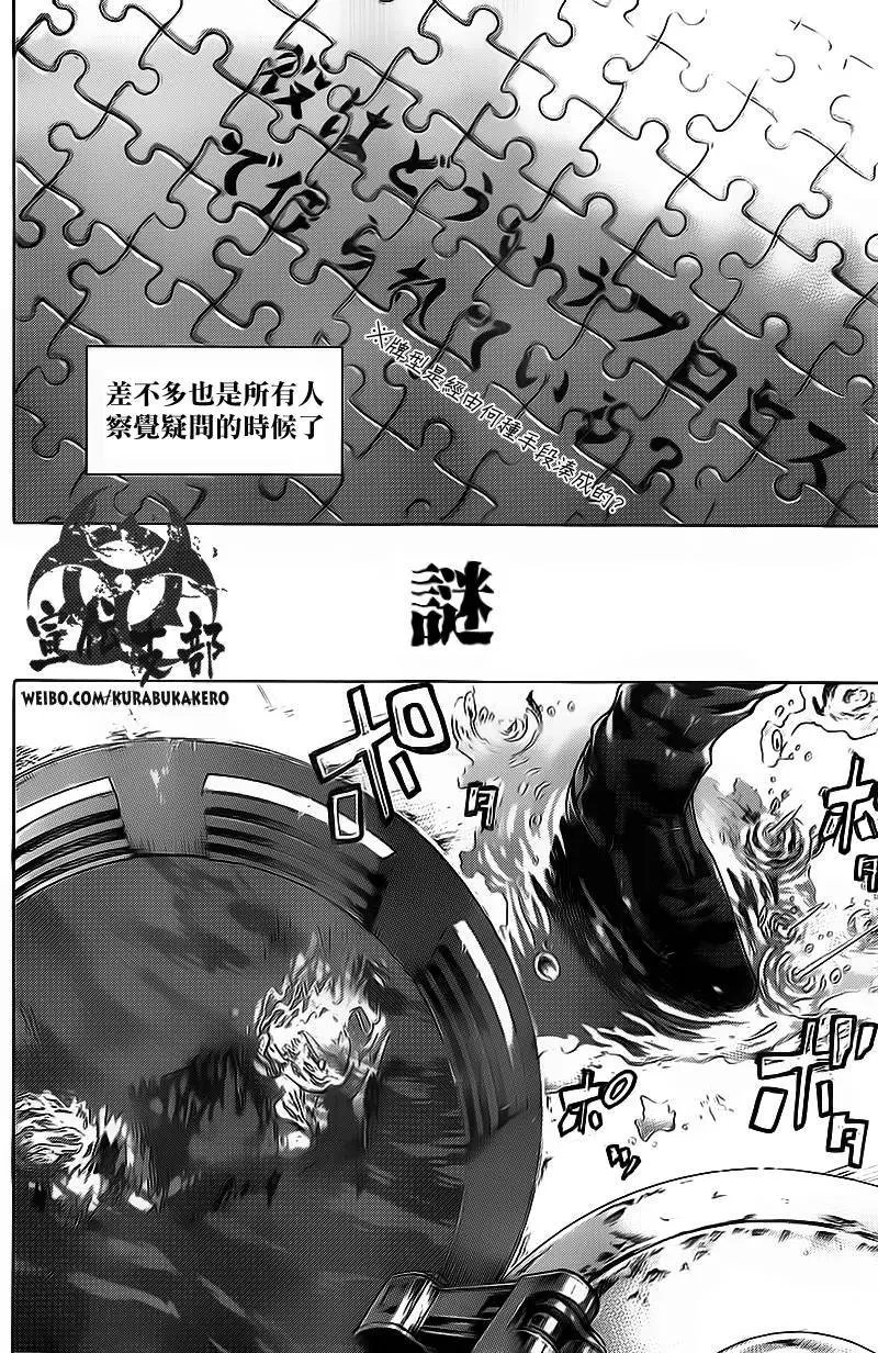 第445回