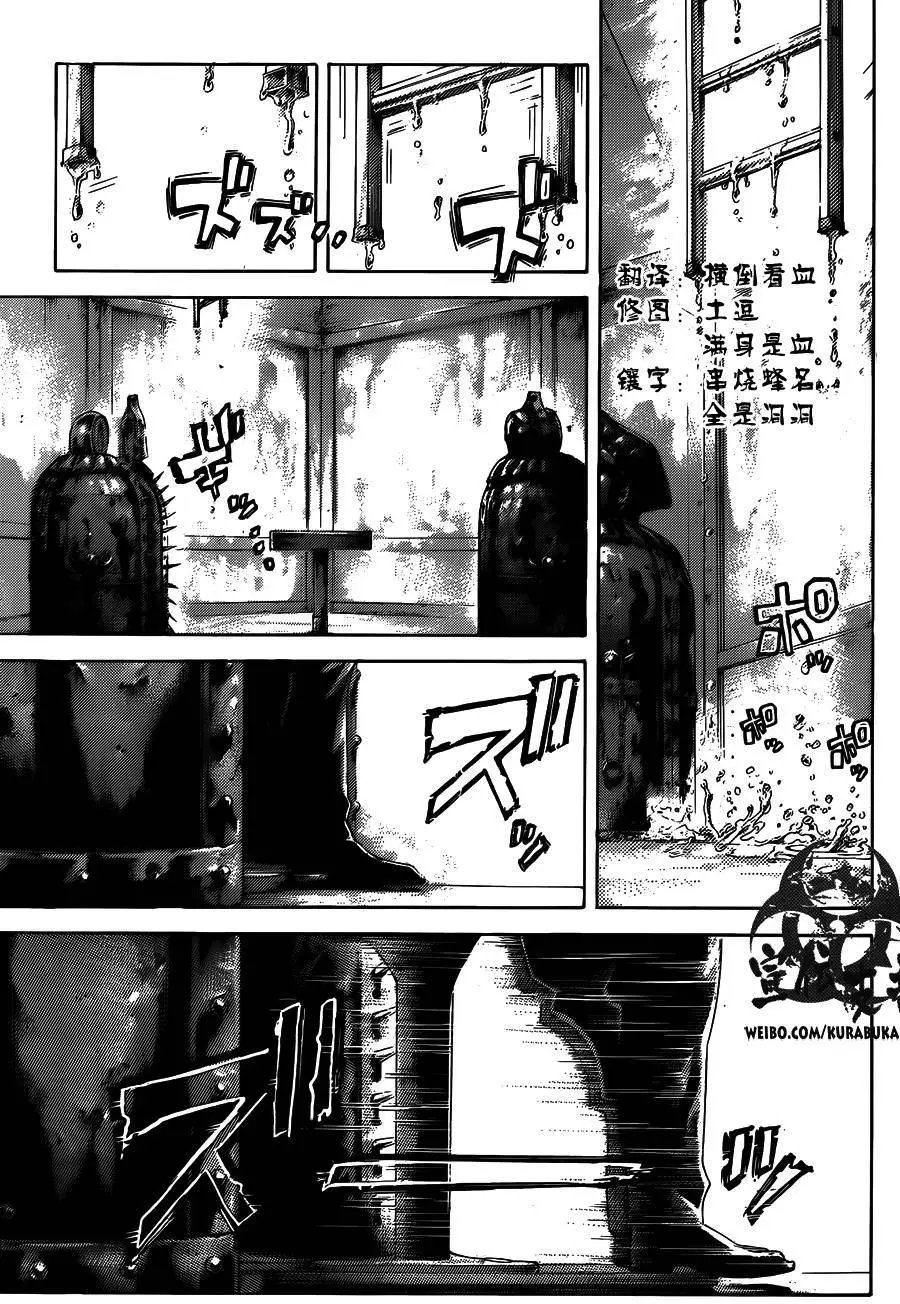 第446回