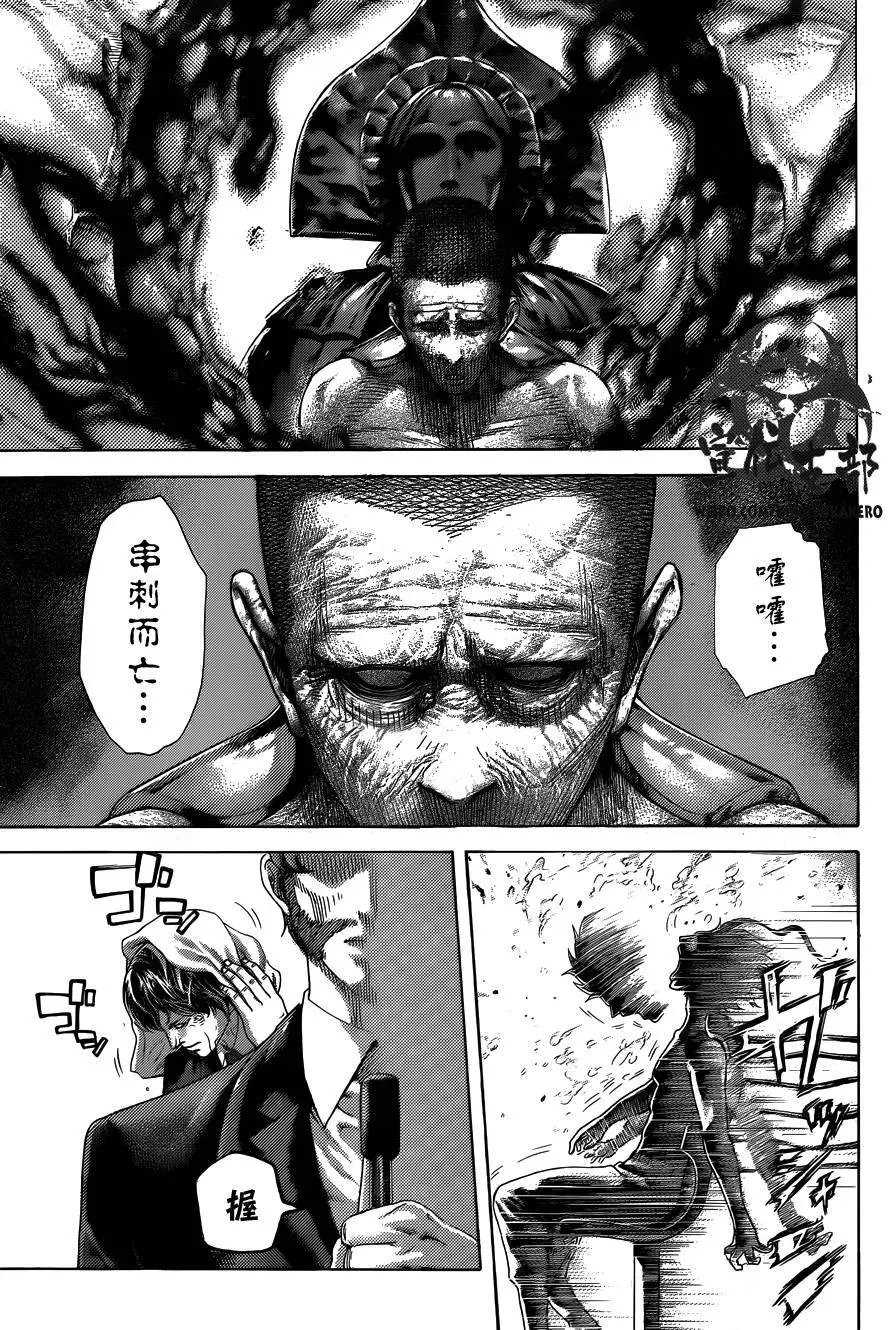 第446回