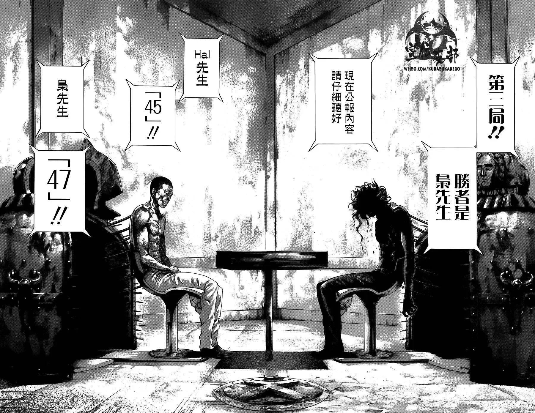 第446回