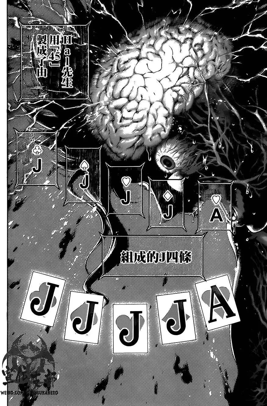 第446回