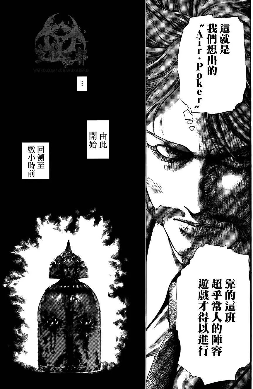 第446回