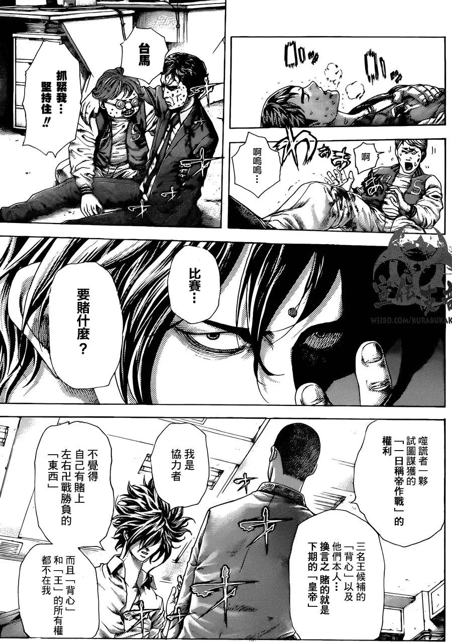 第448回