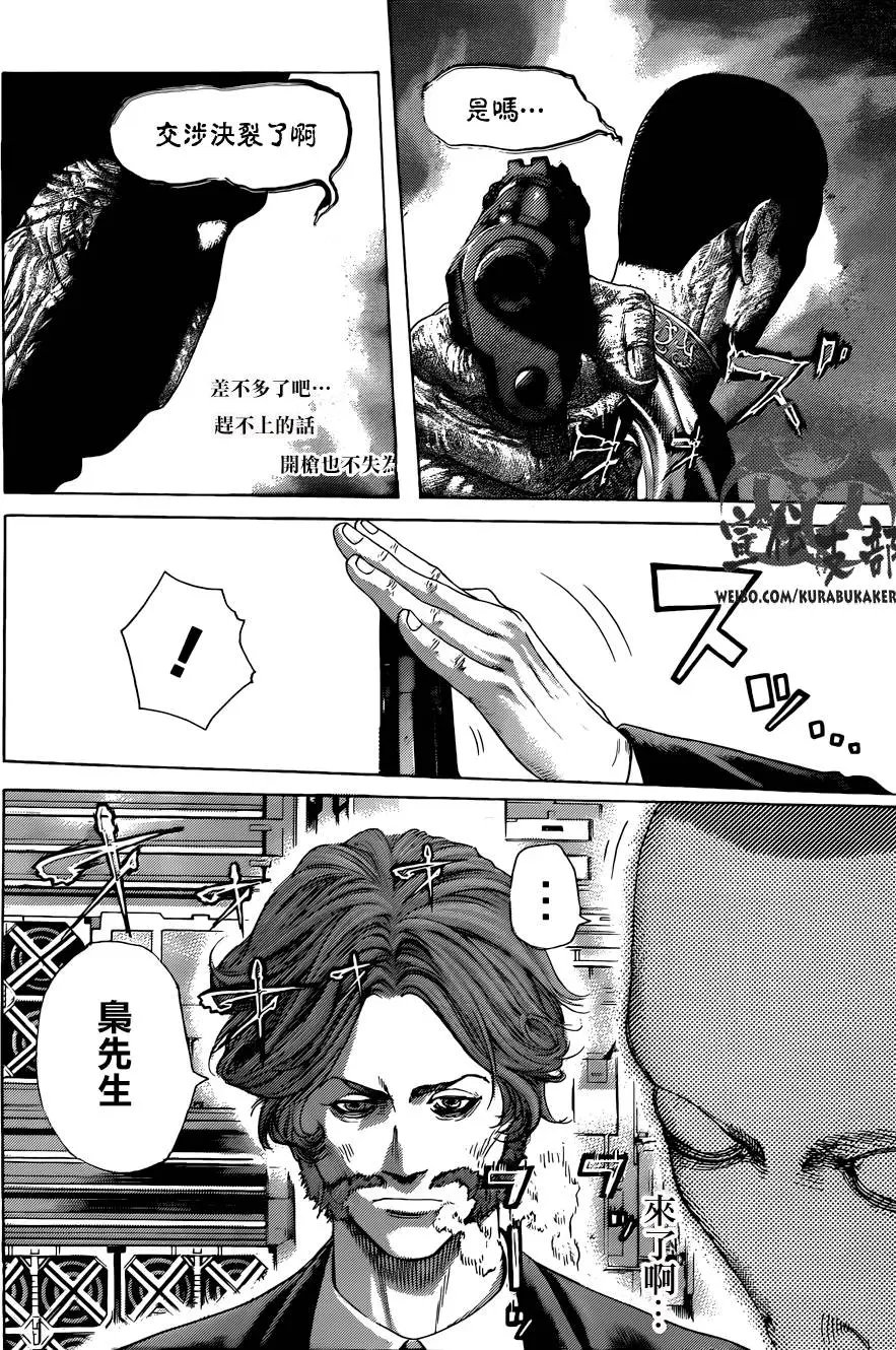 第448回