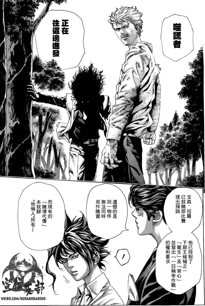 第448回