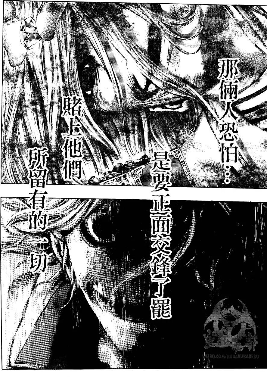 第448回