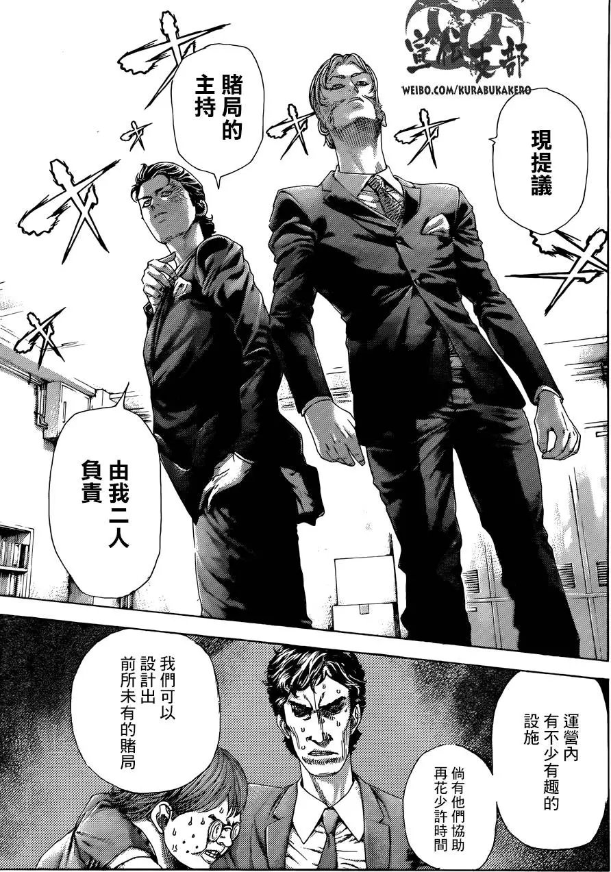 第448回
