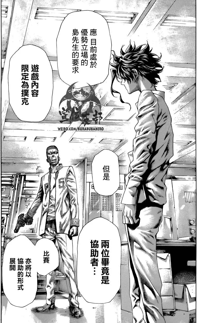 第448回