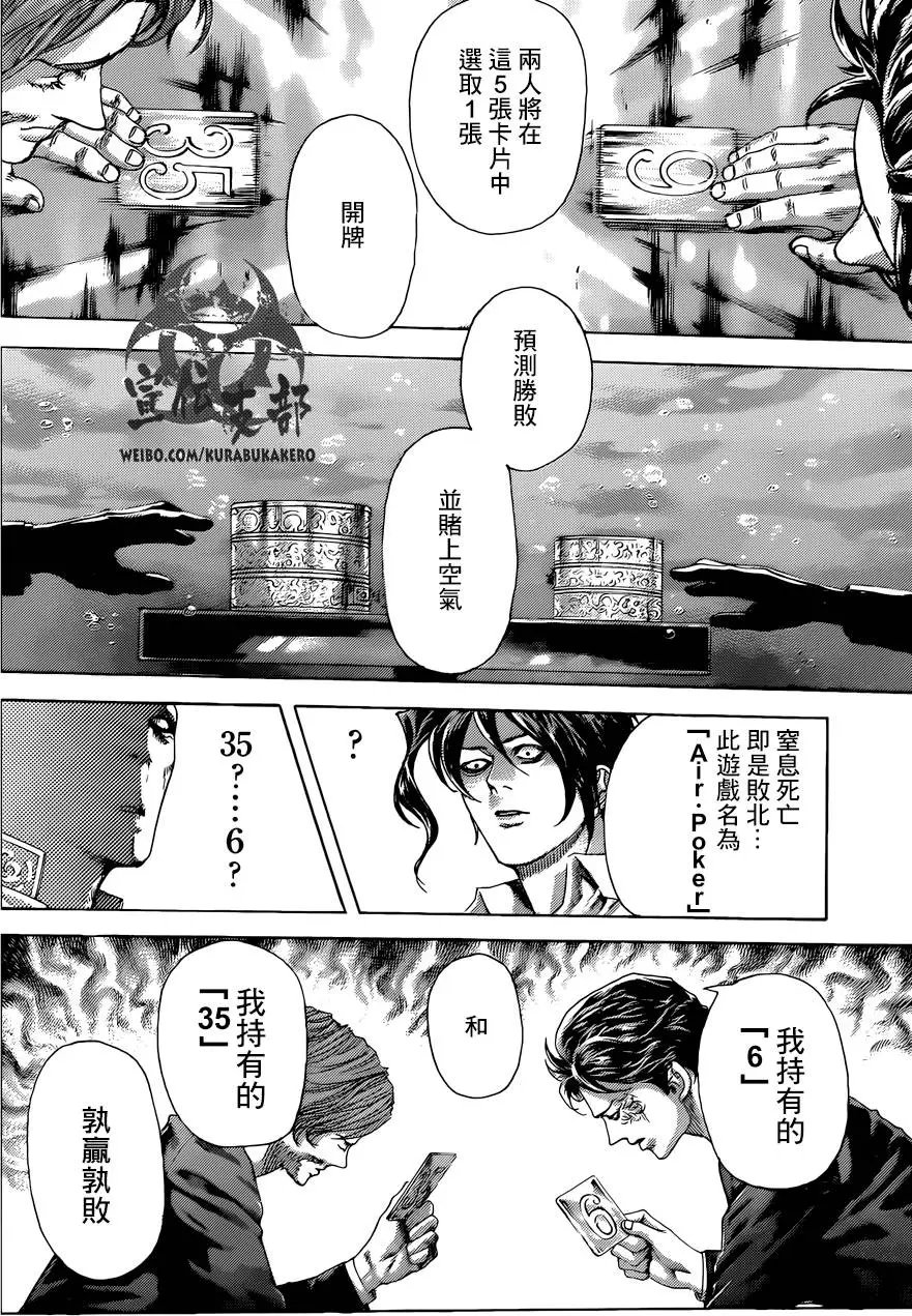 第448回