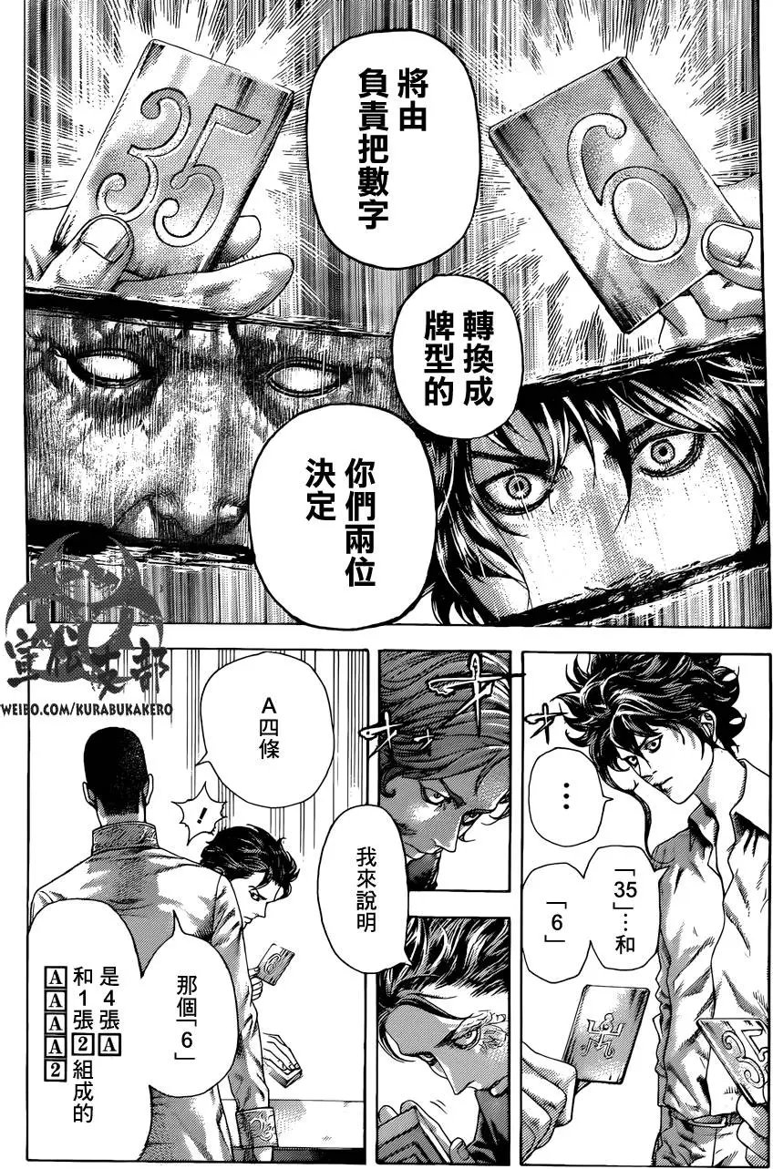 第448回