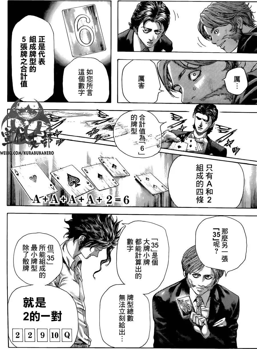 第448回