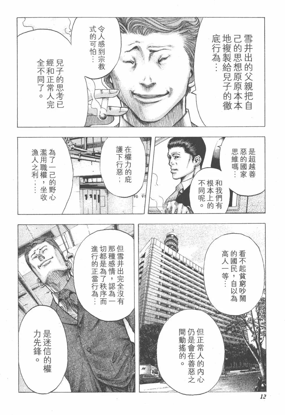 第10卷