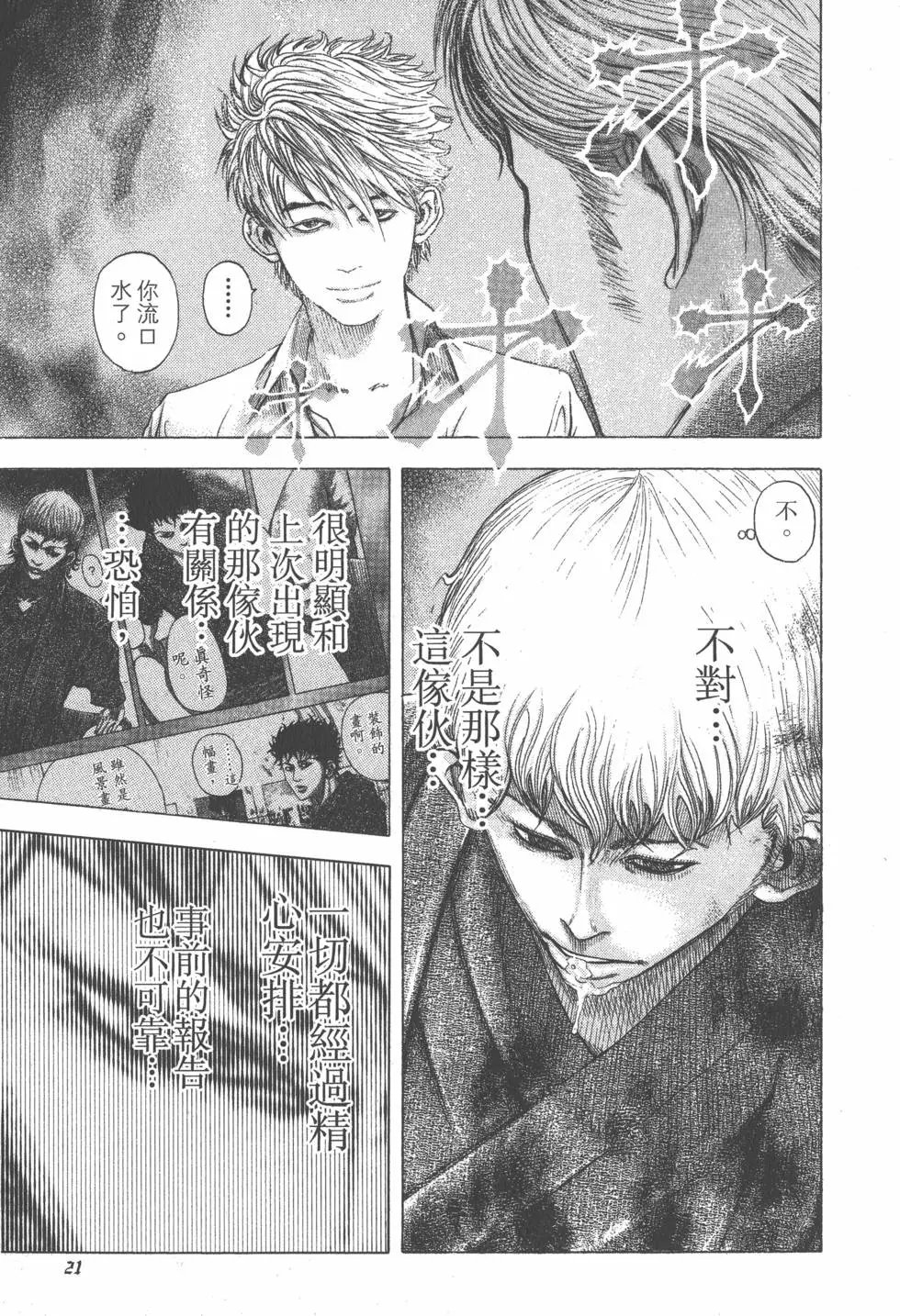 第10卷