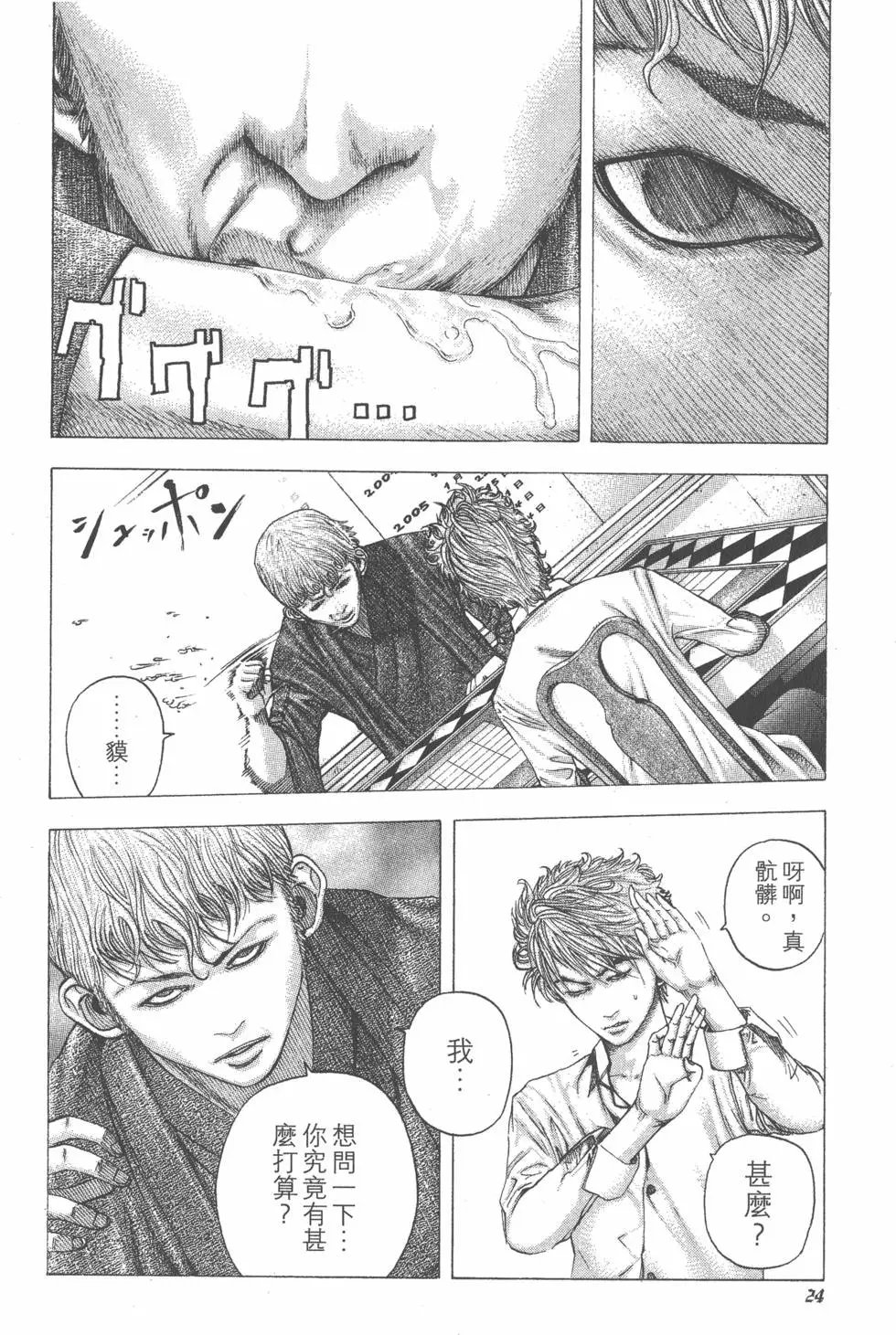 第10卷