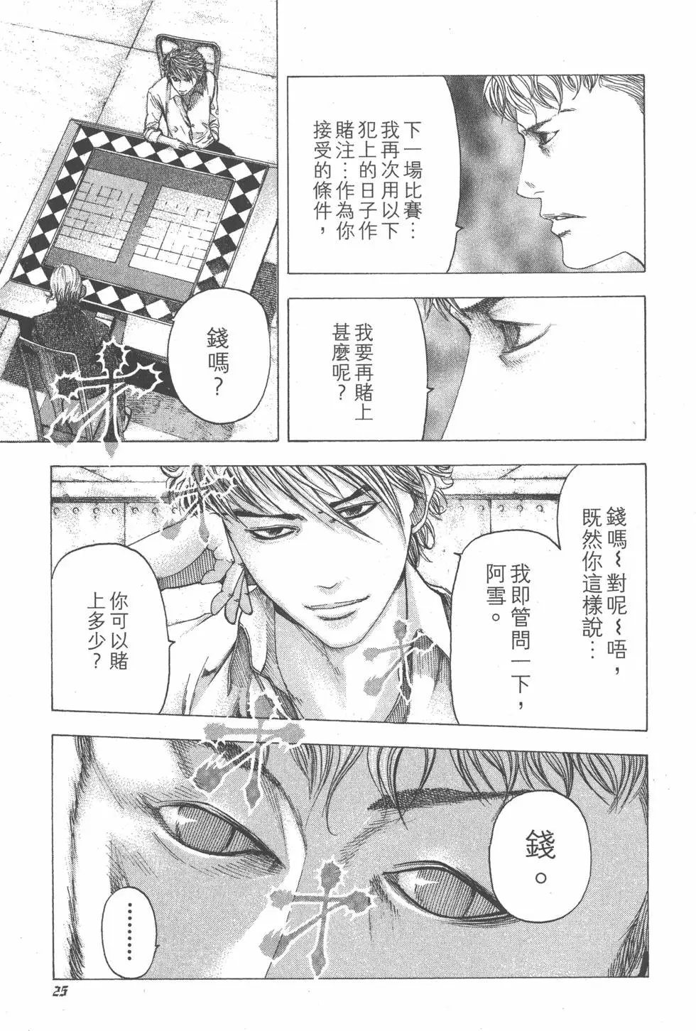 第10卷
