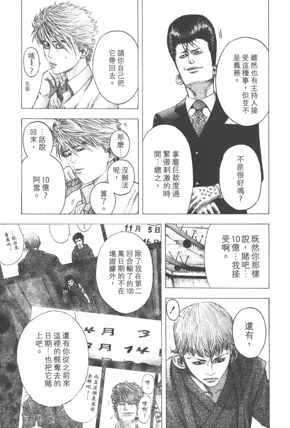 第10卷