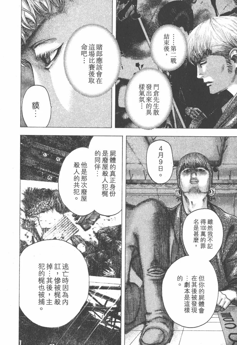 第10卷