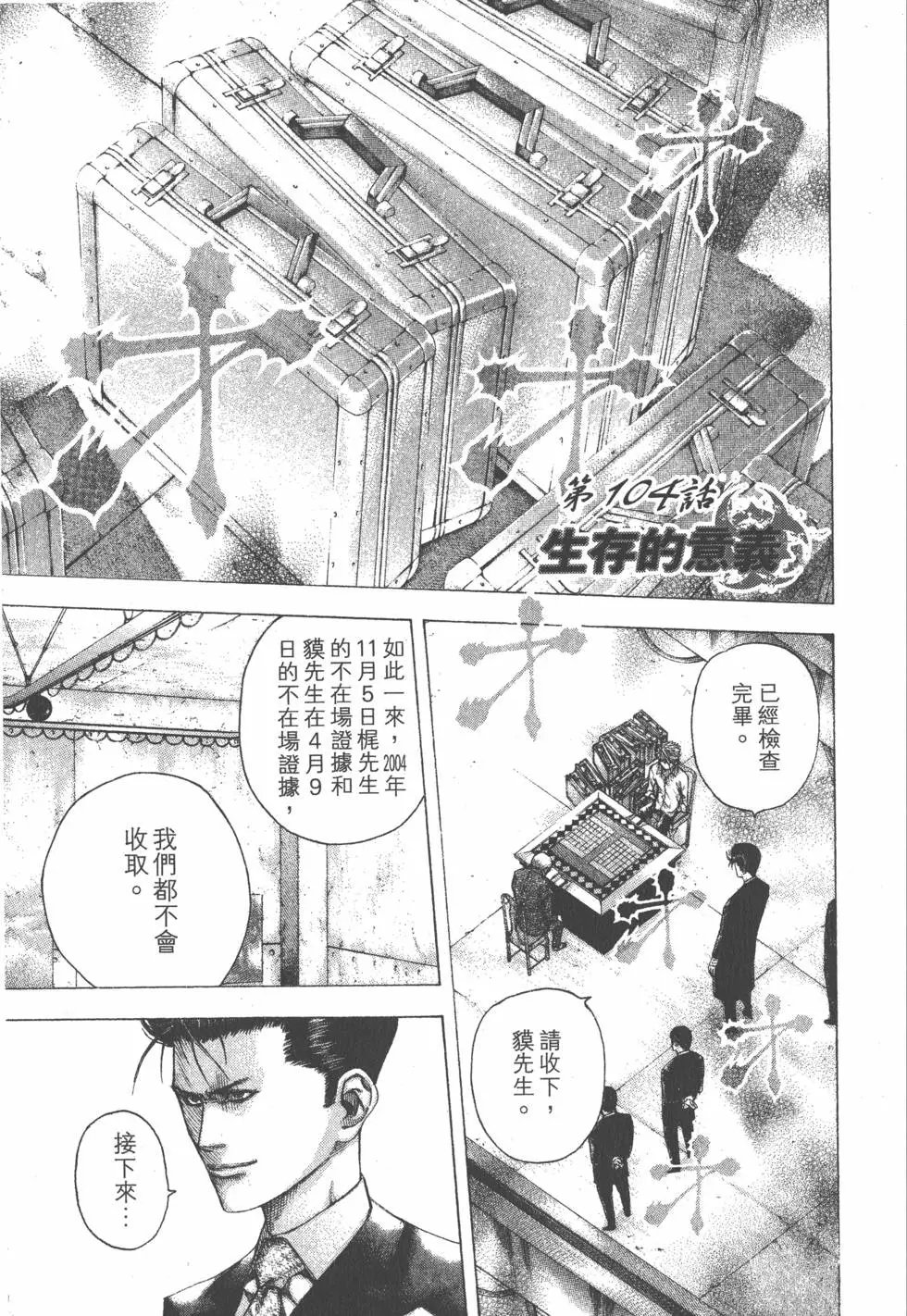 第10卷
