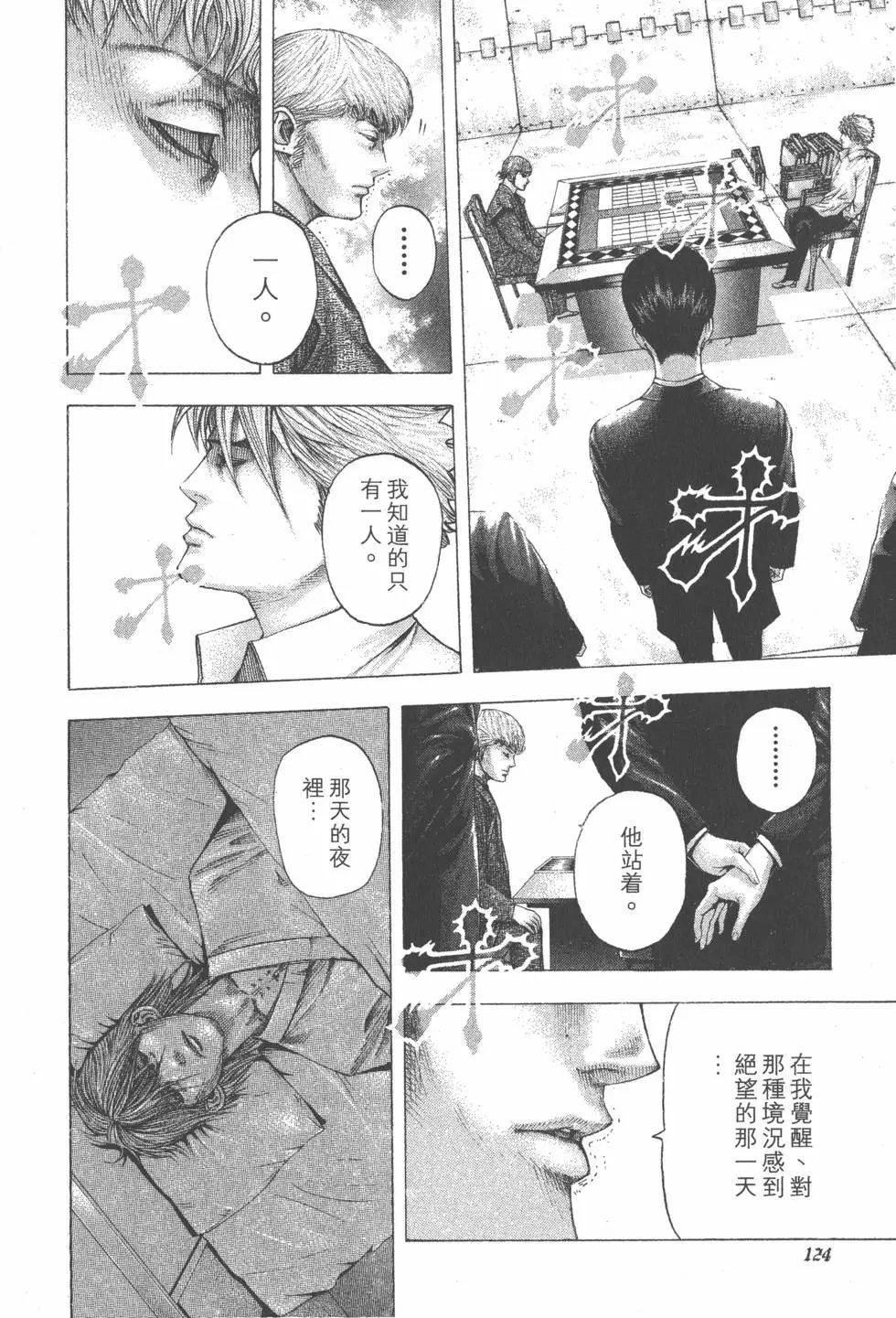 第10卷