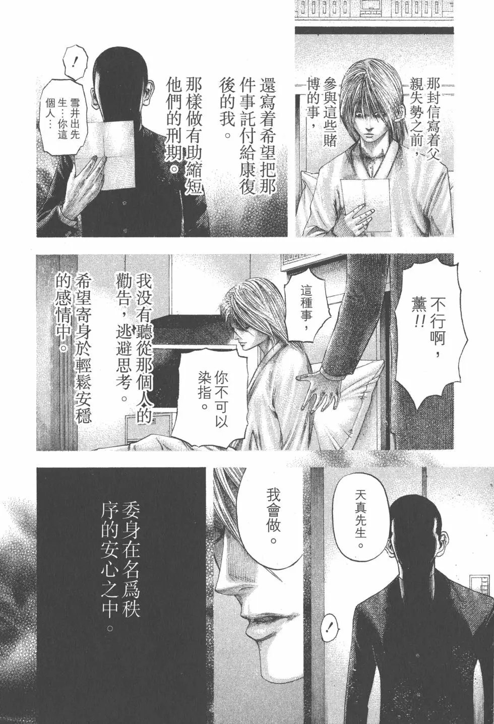 第10卷