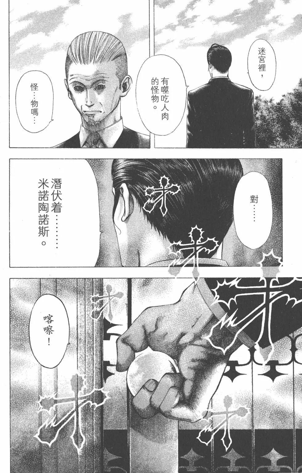 第10卷