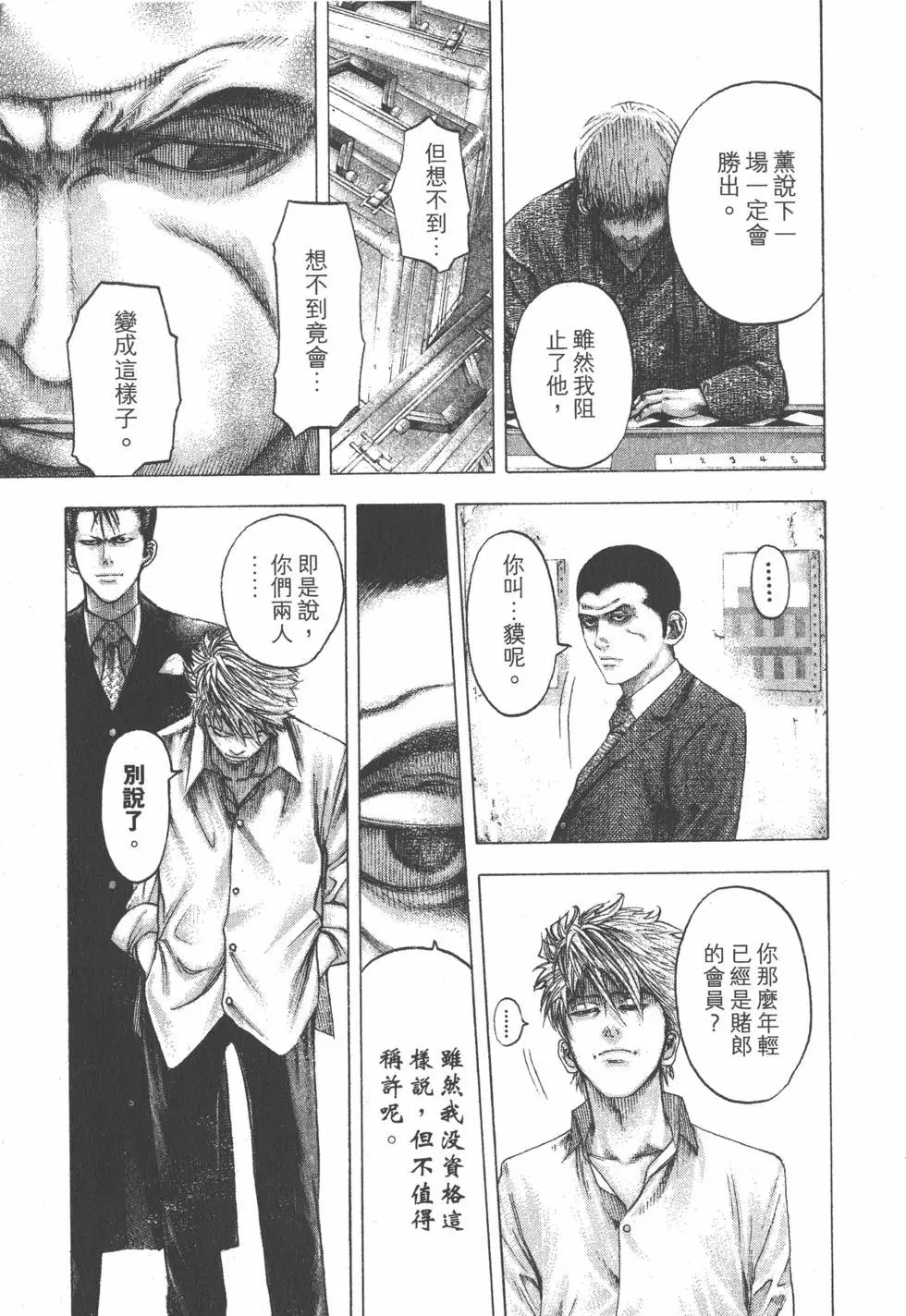 第10卷
