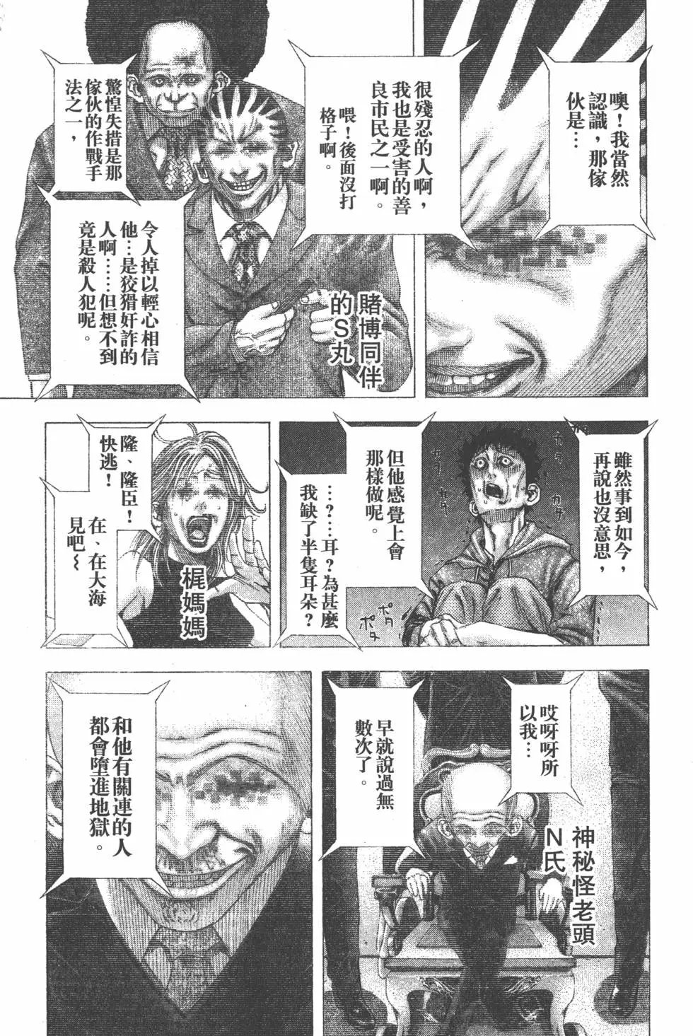 第10卷