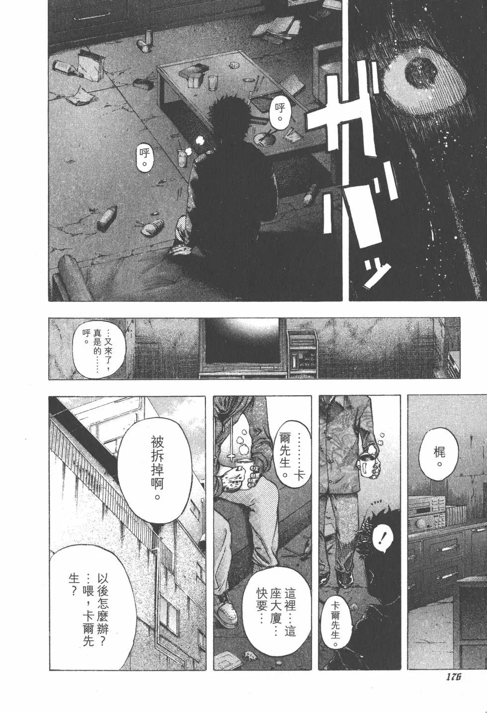第10卷