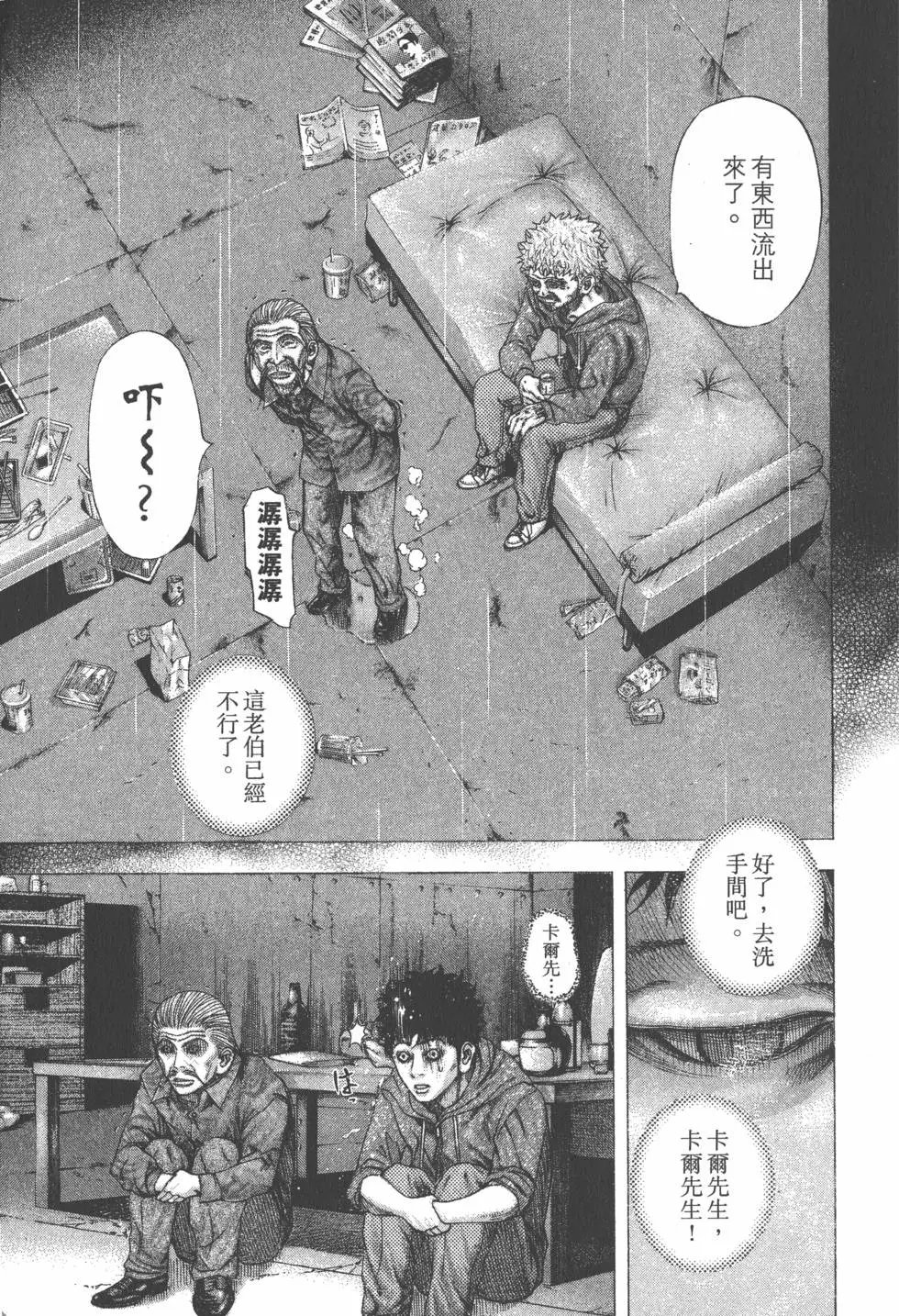 第10卷