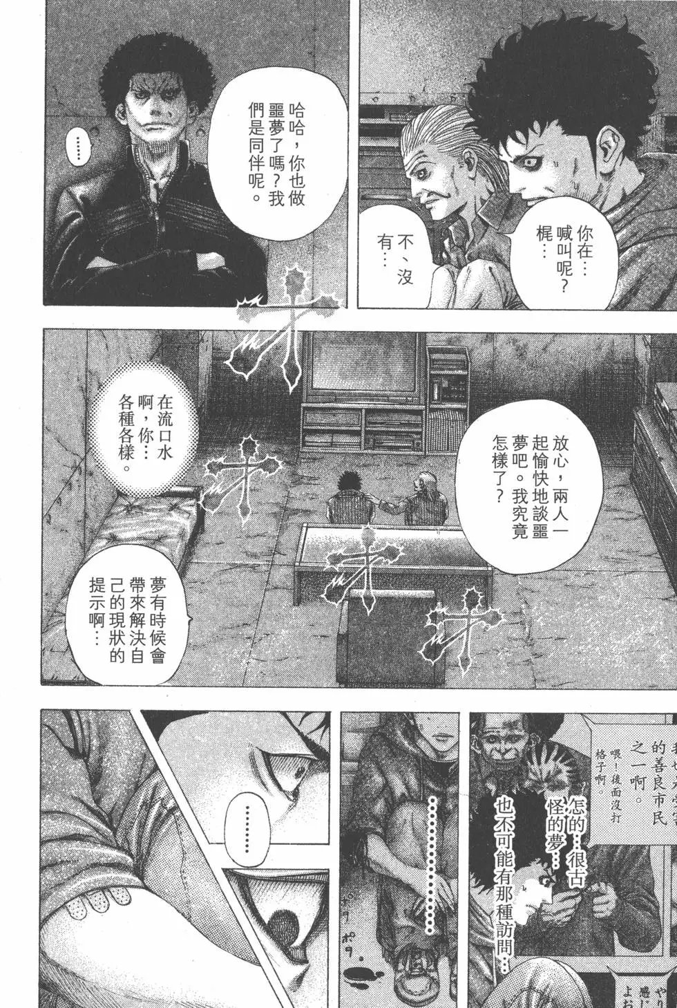第10卷